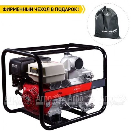 Бензиновая мотопомпа Fubag PTH 1600 T в Курске