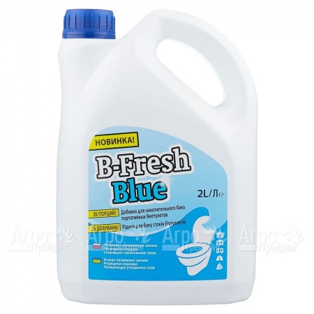 Туалетная жидкость B-Fresh Blue для биотуалетов Thetford в Курске