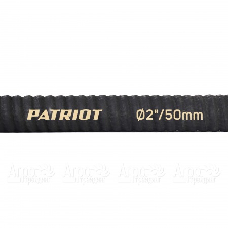 Рукав всасывающий SRh 20 для мотопомп Patriot в Курске