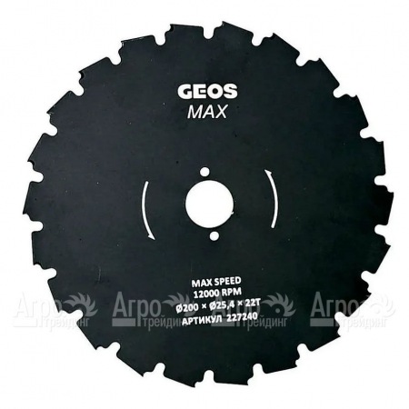 Пильный диск Max 200 мм для триммера GEOS 251 B в Курске