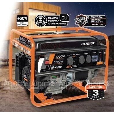 Бензогенератор Patriot GRS 6700C 5.2 кВт  в Курске