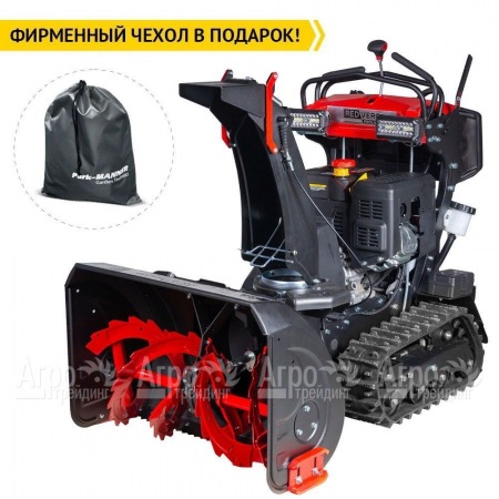 Снегоуборщик гусеничный RedVerg RD-SBS66/15TBH в Курске