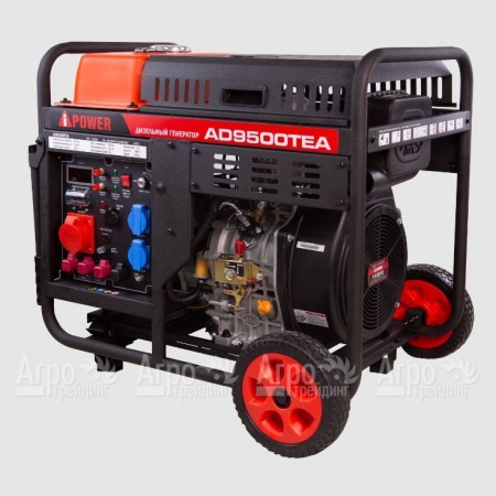 Дизельгенератор A-iPower AD9500TEA 9 кВт в Курске
