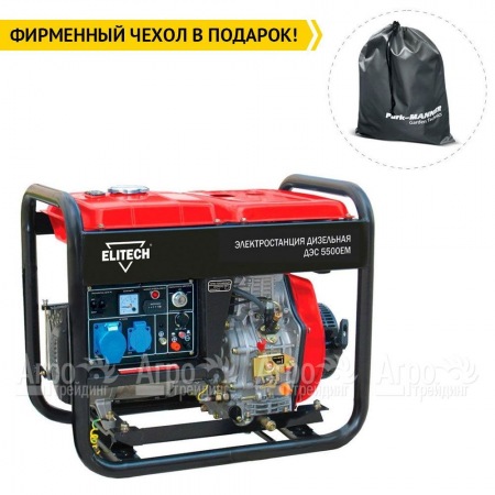 Дизельгенератор Elitech ДЭС 5500ЕМ 4.5 кВт в Курске