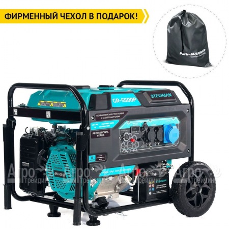 Бензогенератор Steviman GR-5500P 5 кВт в Курске
