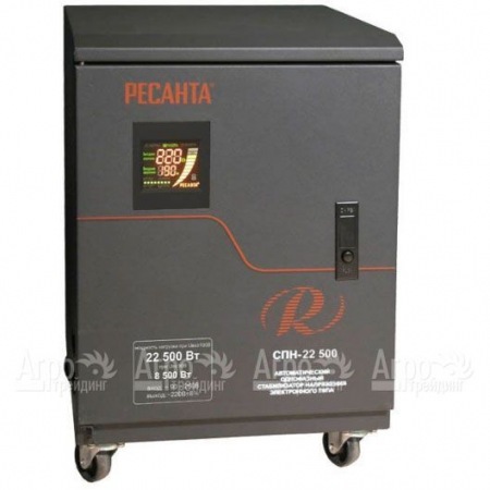 Стабилизатор Ресанта СПН-22500  в Курске