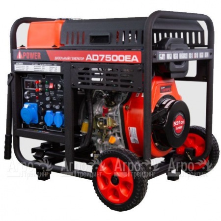 Дизельгенератор A-iPower AD7500EA 7 кВт в Курске