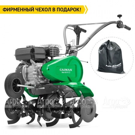 Культиватор Caiman Neo 60H C3 в Курске