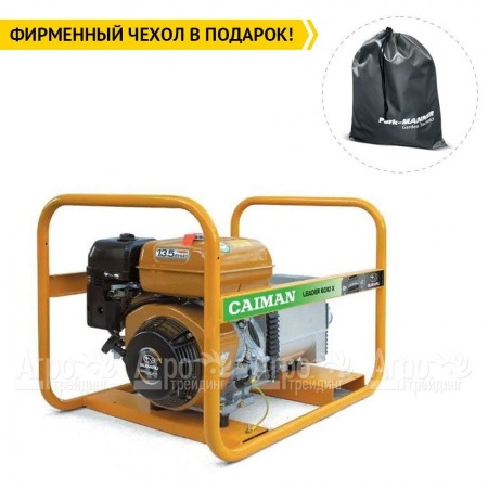 Бензиновый генератор Caiman Leader 6010XL27 EL Auto 6 кВт с эл.стартом/автозапуском в Курске