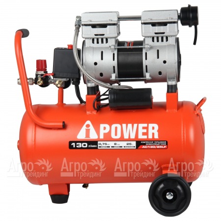 Компрессор безмасляный A-iPower AC130/25LF в Курске