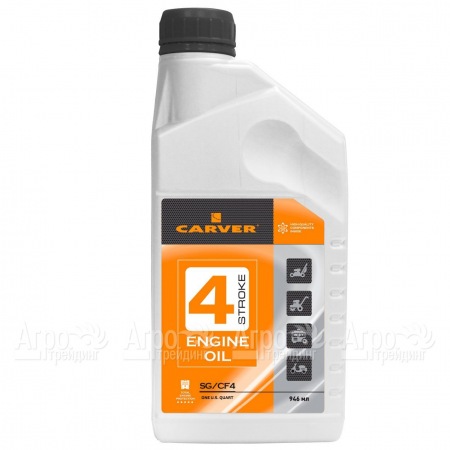 Минеральное моторное масло Carver 4 Stroke Engine oil 0.946 л для 4-х тактных двигателей в Курске