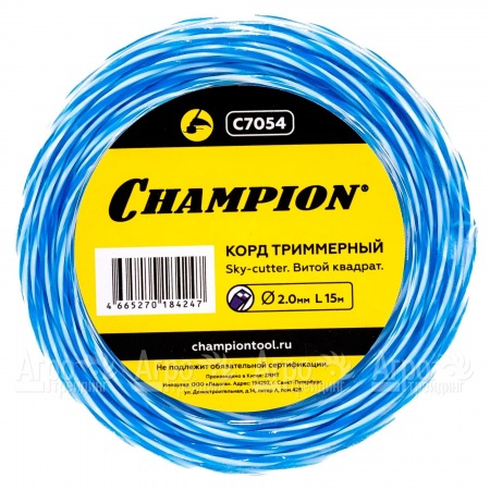 Корд триммерный Champion Sky-cutter 2.0мм, 15м (витой квадрат) в Курске