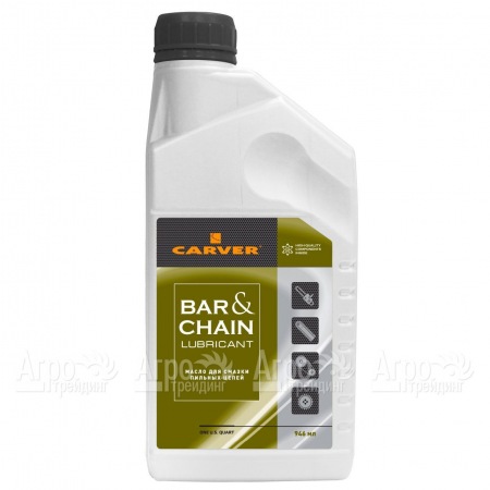 Масло Carver Bar&#38;Chain lubricant 0.946 л для смазки цепей в Курске