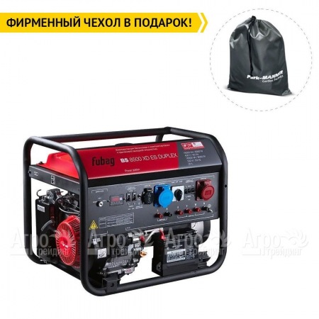 Бензогенератор Fubag BS 8500 XD ES Duplex 8 кВт в Курске