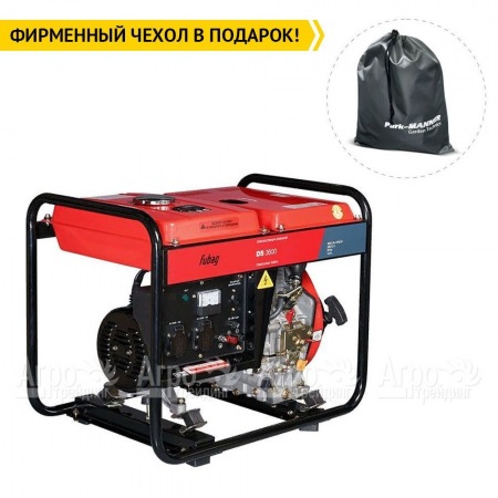 Дизельгенератор Fubag DS 3600 2.7 кВт 80 дБ в Курске