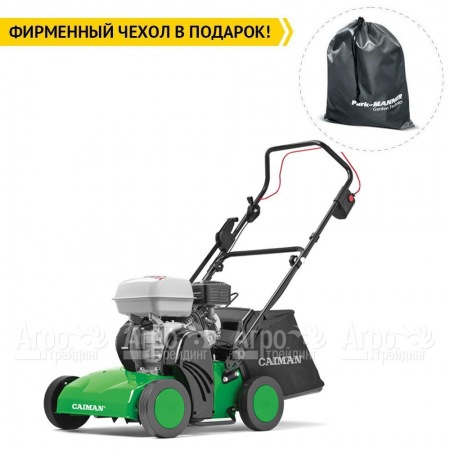 Аэратор (cкарификатор) Caiman Cesar 60H в Курске