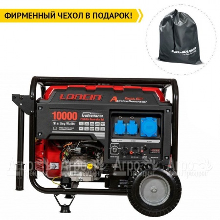 Бензогенератор Loncin LC10000D-AS 8 кВт 3-х фазный в Курске