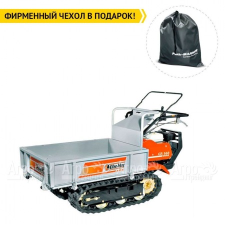 Транспортер (мототележка) Oleo-Mac CR560 в Курске
