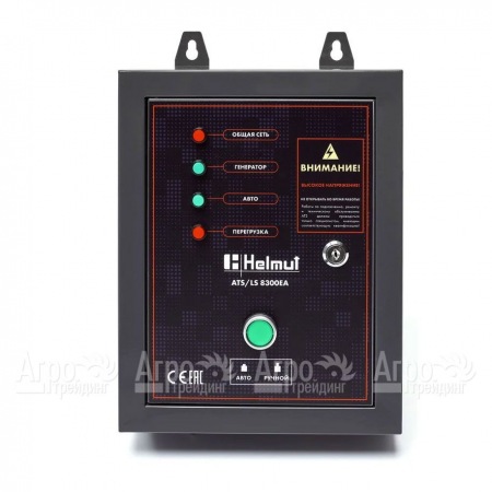 Блок автоматики ATS для бензогенератора Helmut LS 8300EA в Курске