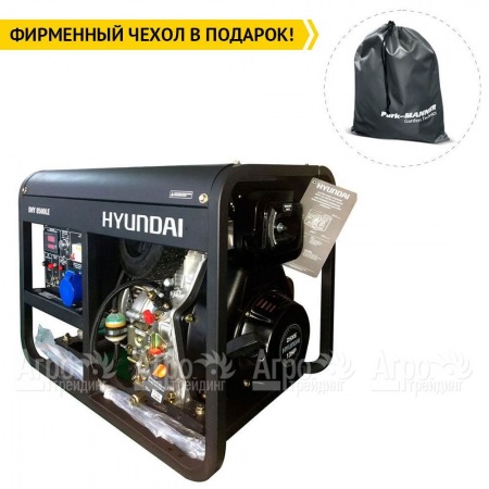 Дизельгенератор Hyundai DHY 8500LE 6.5 кВт в Курске