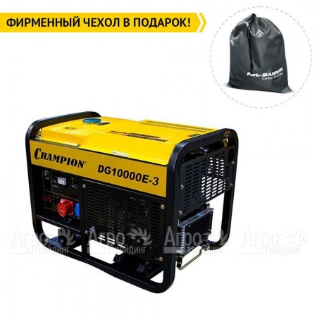 Дизельгенератор Champion DG10000E-3 12.5 кВт в Курске