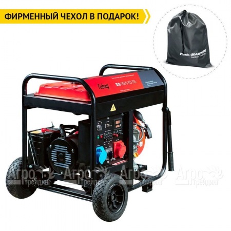 Дизельгенератор Fubag DS 9500 XD ES 7 кВт в Курске
