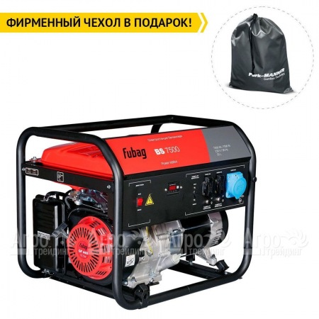 Бензогенератор Fubag BS 7500 7 кВт в Курске