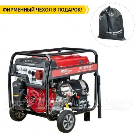 Бензогенератор HND GE 7000 XNST 6.5 кВт в Курске