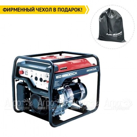 Бензогенератор Honda EG 6500 CX 5 кВт в Курске
