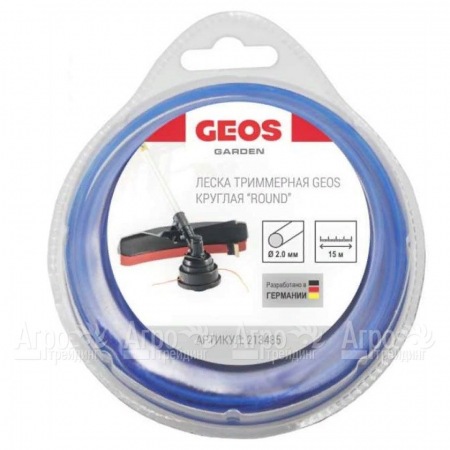 Леска триммерная круглая GEOS by Al-Ko Round 2.0 мм, 15 м в блистере в Курске