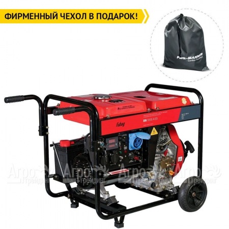 Дизельгенератор Fubag DS 5500 A ES 5 кВт в Курске