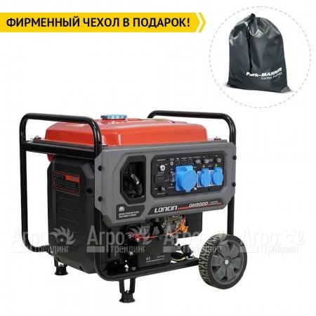 Бензогенератор инверторный Loncin GH9000I 7 кВт в Курске