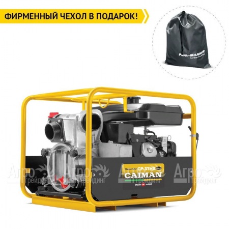 Бензиновая мотопомпа Caiman CP-3THX Silent 01-040101-0016  в Курске
