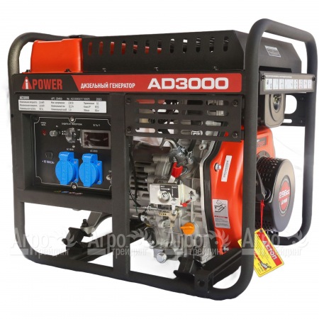 Дизельгенератор A-iPower AD3000 2.8 кВт в Курске