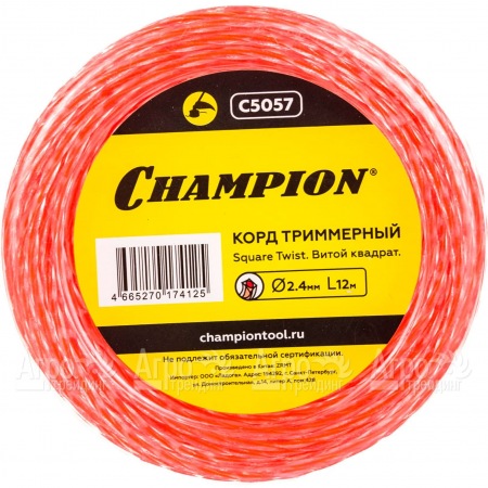 Корд триммерный Champion Square Twist Duo 2.4мм, 12м (витой квадрат)  в Курске
