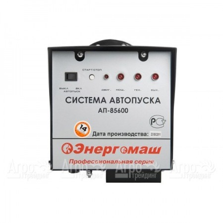 Система автопуска Энергомаш АП-85600 в Курске