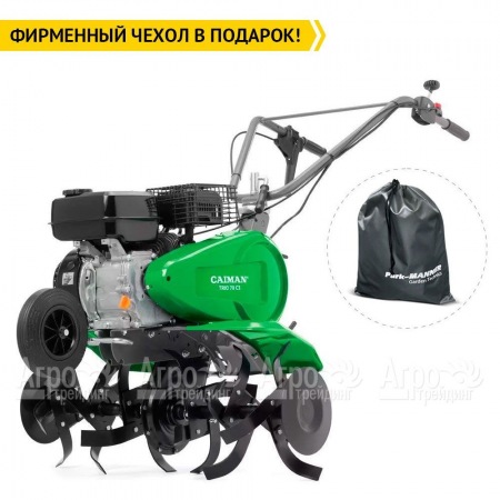 Культиватор Caiman Trio 70 C3 в Курске