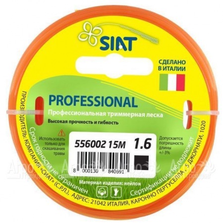Леска для триммера Worx Professional SIAT 1.6 мм Квадрат 15 м в Курске