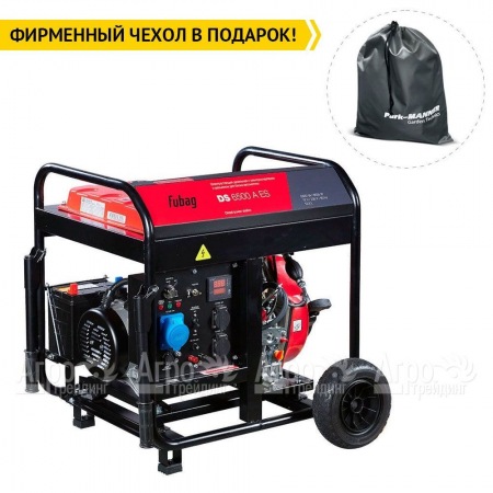 Дизельгенератор Fubag DS 6500 A ES 6 кВт в Курске