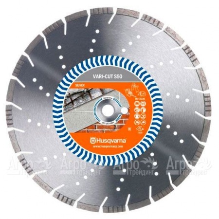 Алмазный диск Vari-cut Husqvarna S50 (ST) 400-25,4  в Курске