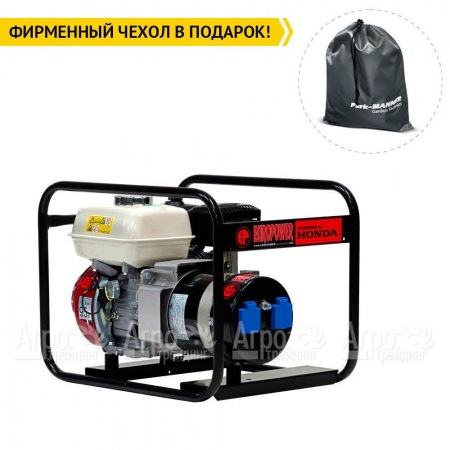 Бензогенератор Europower EP 3300 2.16 кВт  в Курске