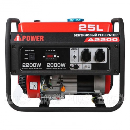 Бензогенератор A-iPower A2200 2 кВт в Курске