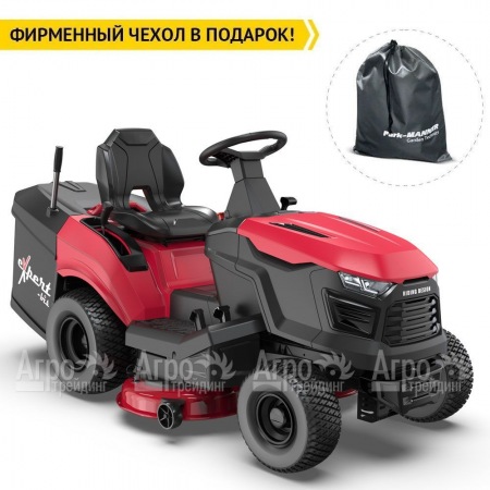 Садовый трактор Expert TL100 в Курске