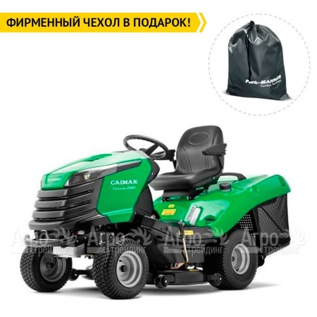 Садовый минитрактор Caiman Comodo 2WD-HD в Курске