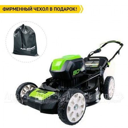 Газонокосилка аккумуляторная GreenWorks GD80LM51K4  в Курске
