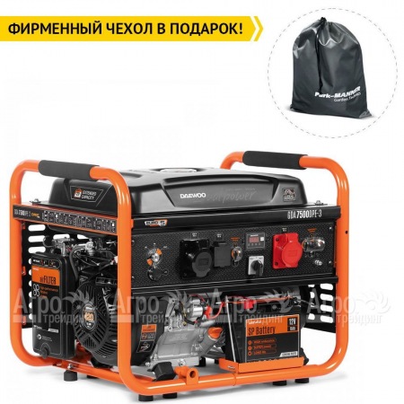 Бензогенератор Daewoo GDA 7500 DPE-3 DUAL POWER 220-380 6 кВт в Курске