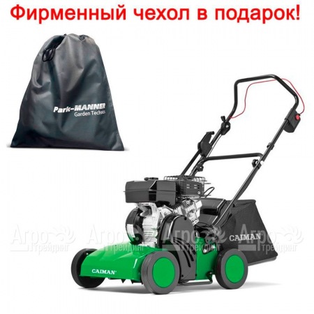 Аэратор бензиновый Caiman Cesar 50S в Курске