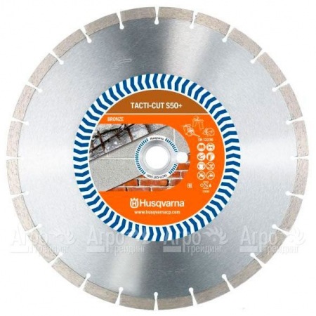 Алмазный диск Tacti-cut Husqvarna S50+ (МТ15+) 350-25,4  в Курске