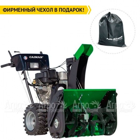 Снегоуборщик Caiman Valto-24S в Курске