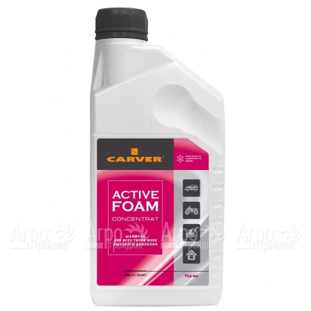 Шампунь-концентрат Carver Active Foam в Курске